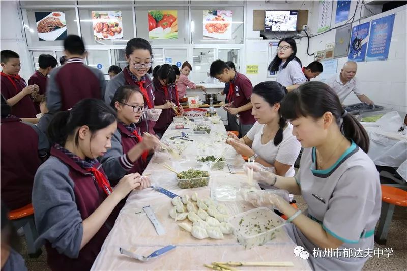 郁达夫中学校,杭州市郁达夫中学官网