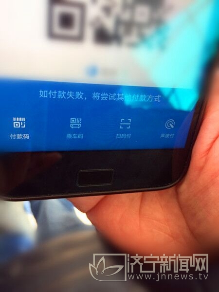 坐公交车可以通过手机刷银行卡吗,济宁城际公交刷手机
