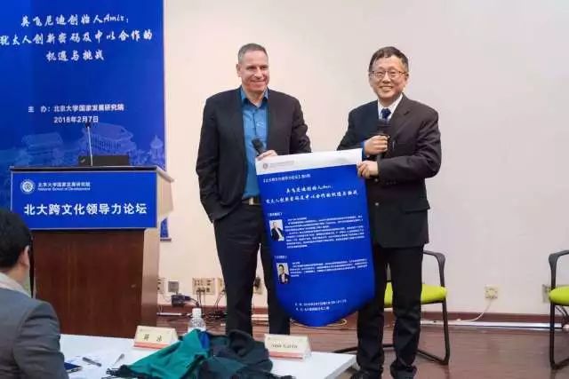 以色列英菲尼迪董事长,以色列英菲尼迪投资公司