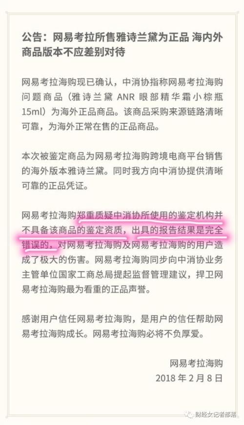 海淘避坑,海淘一定要注意哪些问题