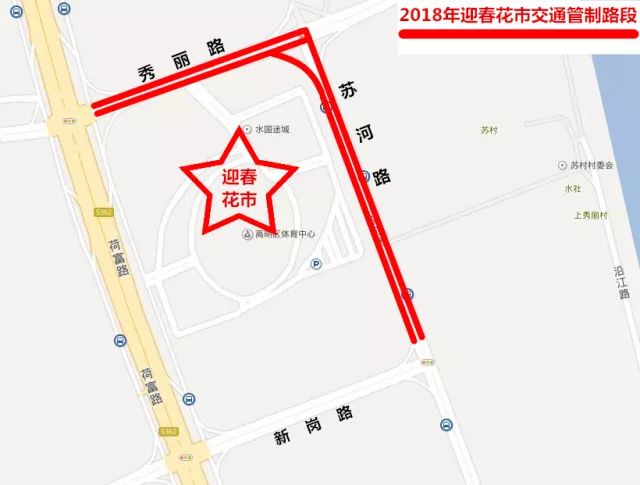 广东佛山花市游玩攻略,广东省佛山市行花街