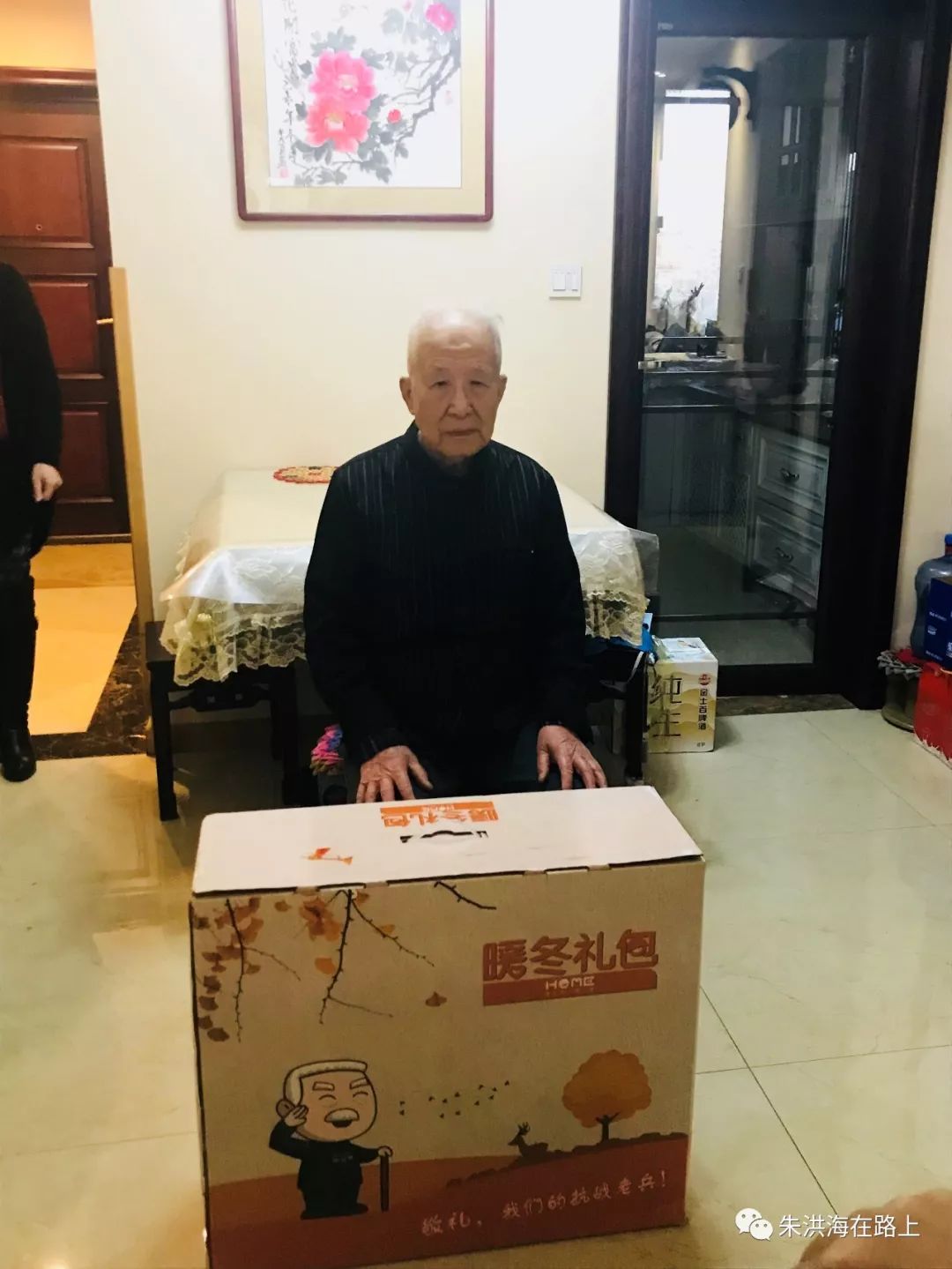 “发财中国年”，辽宁20位百岁抗战老兵向全国关爱老兵志愿者拜年