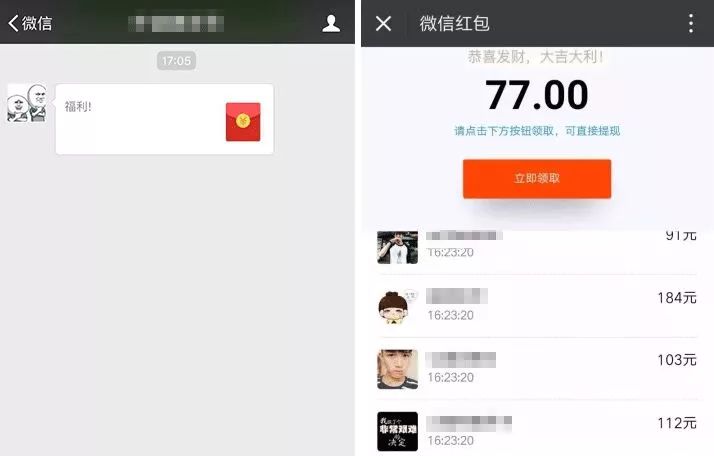 快过年了请注意这些骗局,快过年了提醒大家小心上当受骗