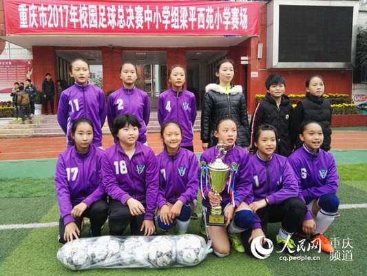 一群山里娃,一群山里娃踢球电影