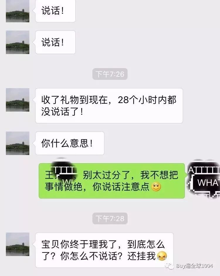 收到男朋友50多的礼物是什么,收到男友5块2的红包