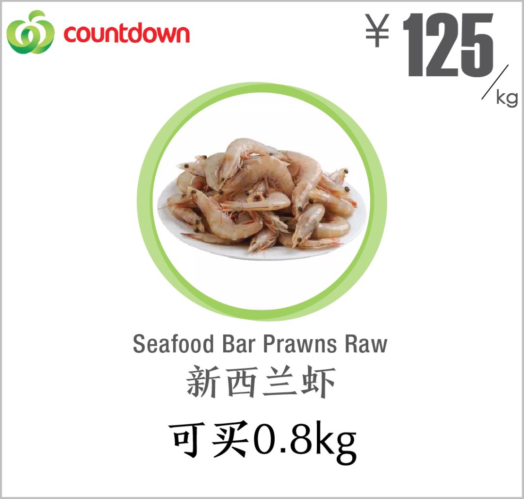 在新西兰100元人民币究竟能买什么,100元人民币在新西兰能买到什么