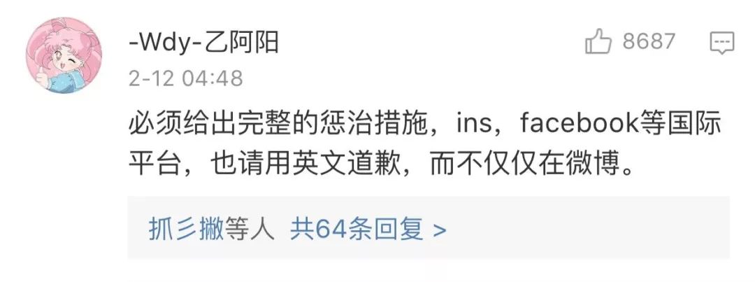 希斯罗机场免税店声明,希思罗机场致歉声明