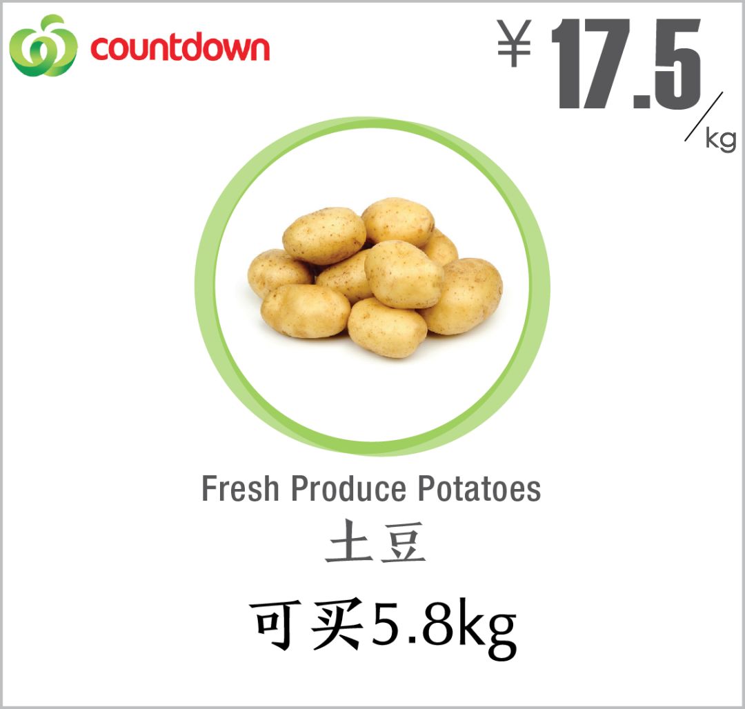 在新西兰100元人民币究竟能买什么,100元人民币在新西兰能买到什么