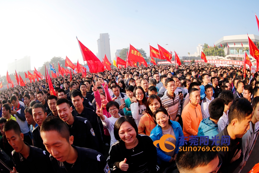 东莞市运动会2017赛程,2017年东莞体育赛事