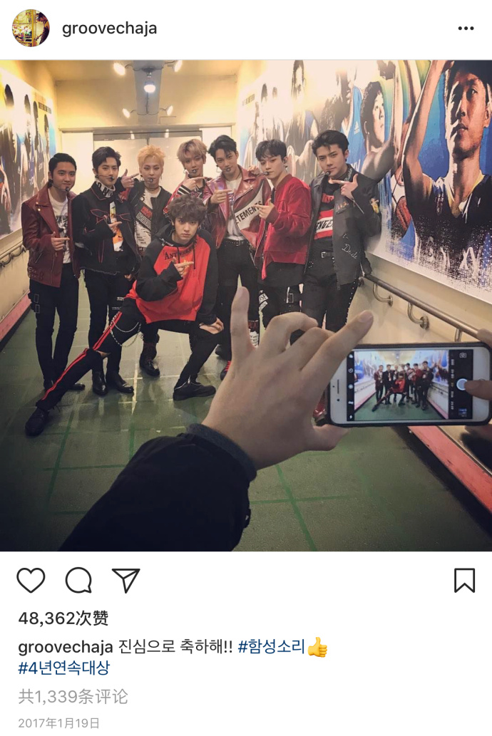 exo分享物料,exo分享张艺兴