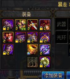 dnf精炼戒指在超时空有用吗,dnf精炼戒指改版