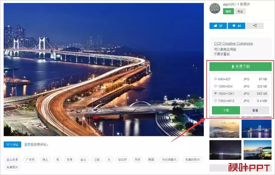 ppt高手的操作,ppt高手作品