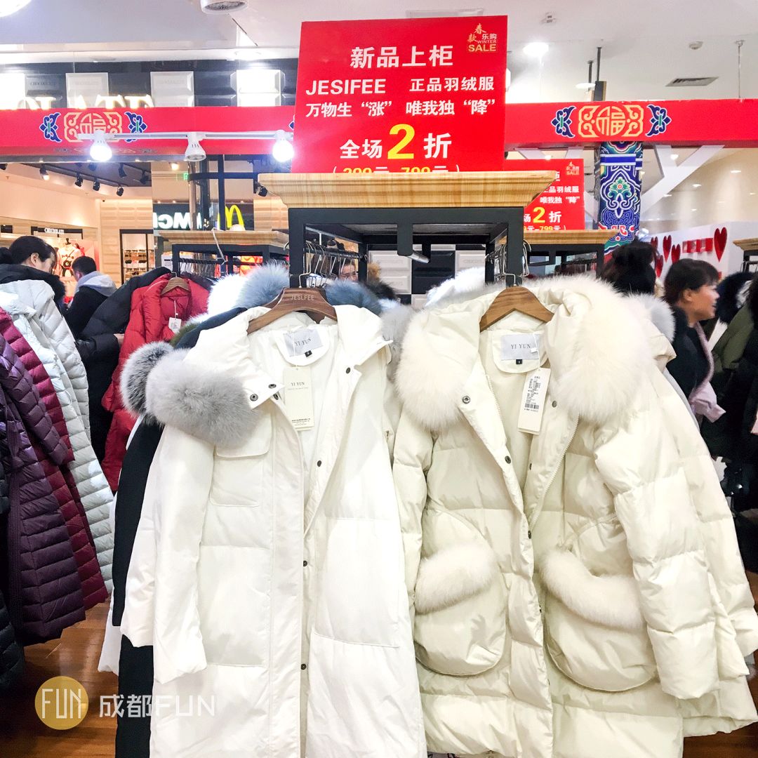 成都各大商场打折信息最新,成都购物大商场