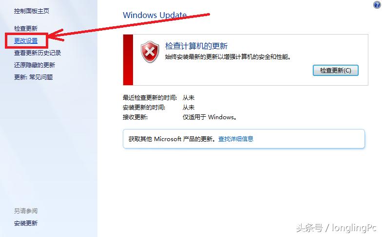 win7系统内存占用过高怎么解决？