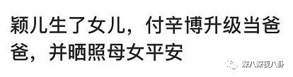 疑似工作人员爆粗口，小猎豹变白眼狼，刚圈到的粉丝又直接放飞