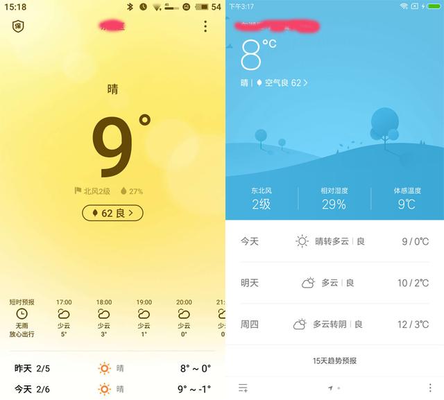 小米手机刷flyme还会降频吗,小米手机刷魅族系统flyme9