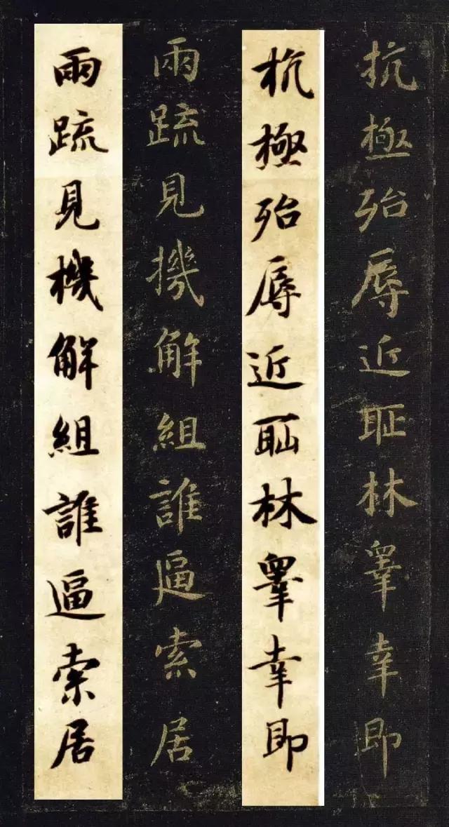 启功书法常用字字帖大全,启功书法100个常用字帖