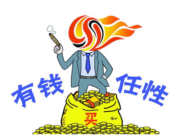 曼城冬窗最后一笔豪宅,曼城冬窗期