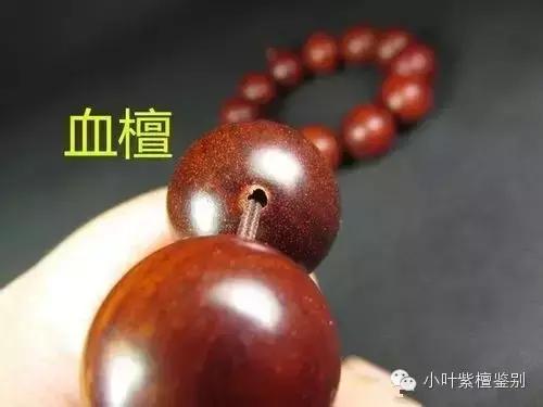 赞比亚血檀和印度小叶紫檀纹理,血檀和小叶紫檀手串对比图