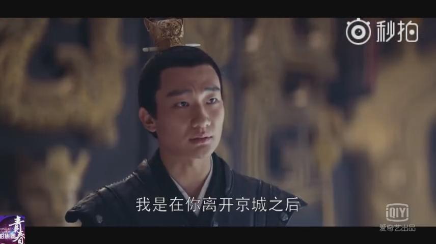 琅琊榜之风起长林萧平旌知道身世,琅琊榜之风起长林萧平旌拜别大哥