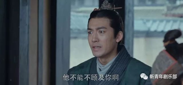 金陵城“白钻王老五”荀飞盏为何沦为“高耐磨性优质备胎”？