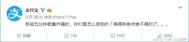 支付宝集五福特殊福字秘诀,2021支付宝扫五福福字原图大全