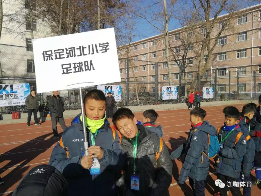 小学生足球冬令营完美收官,保定市莲池区青少年足球比赛