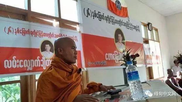 缅甸流血冲突地镇长被*杀暗**是一场阴谋？