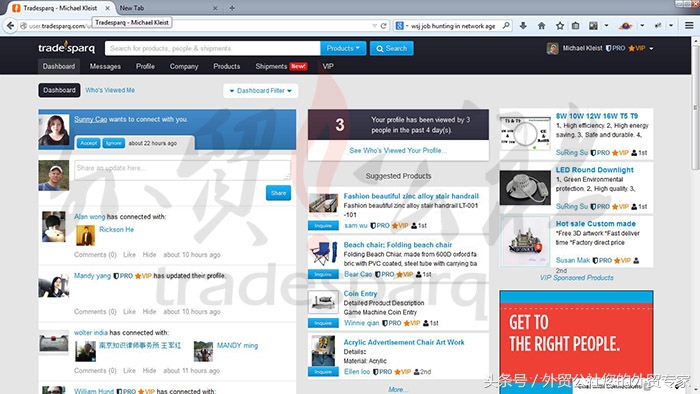 外贸出口营销模式,外贸国际营销模式分析