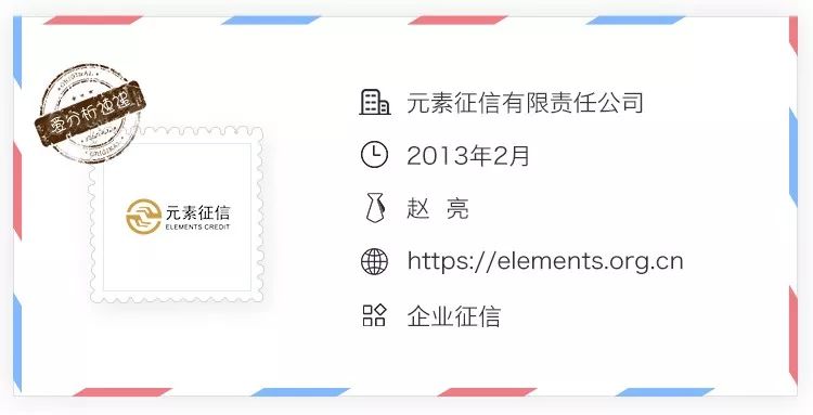 培育发展企业征信市场,企业征信专题宣传活动