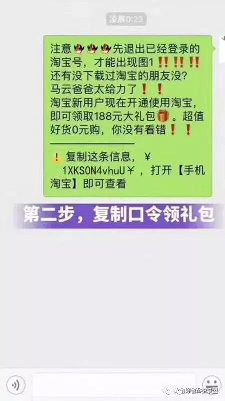 淘宝特价新人福利超多好物1元抢,手机淘宝新人领99元