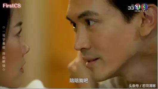 《烈焰燃情》:心机总裁ken教你如何搭讪成功