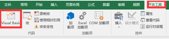 excel如何使用宏技巧,excel如何使用宏运行代码