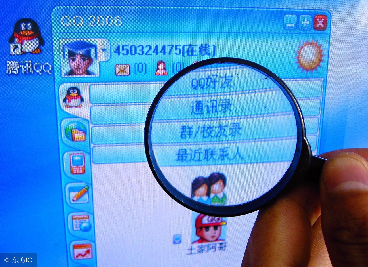 腾讯危机案例分析,腾讯最可怕的一件事件