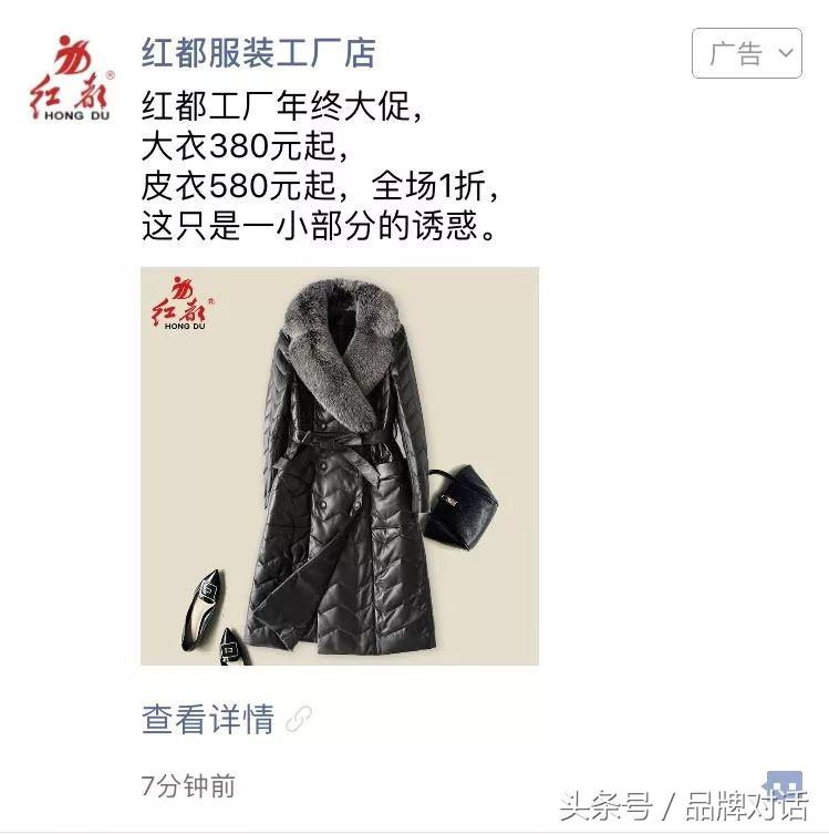 红都皮草生活馆,海宁轻奢皮草城