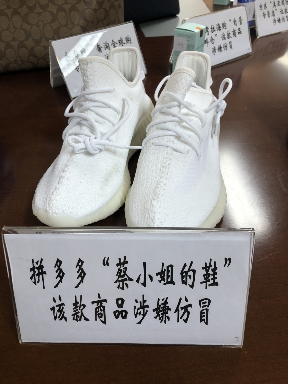 海淘有风险购物需谨慎,海淘假货怎么避免