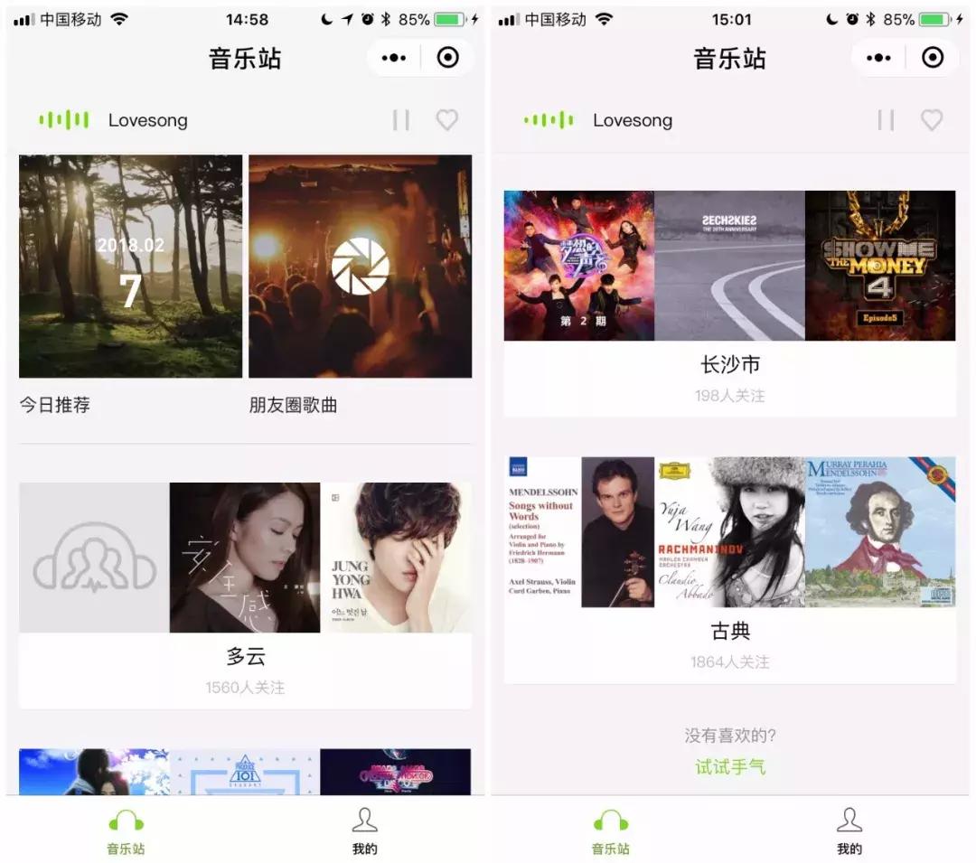 可以偷听的软件,可以偷听