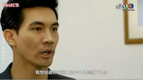 《烈焰燃情》:心机总裁ken教你如何搭讪成功