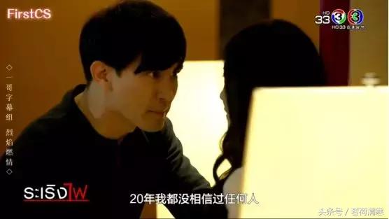 《烈焰燃情》:心机总裁ken教你如何搭讪成功