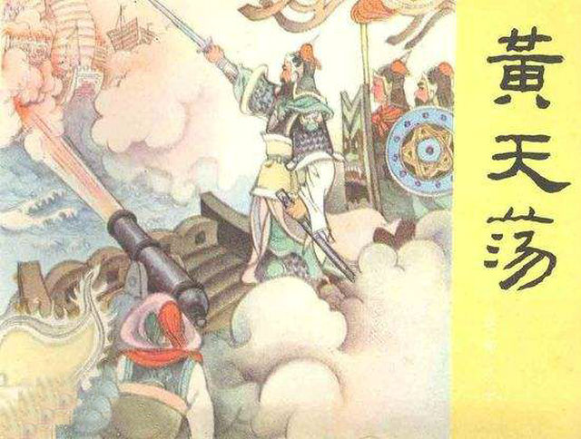 梁红玉韩世忠视频,梁红玉初遇韩世忠是第几集