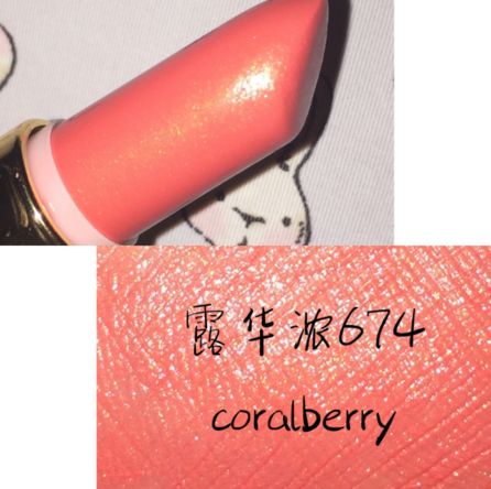 平价显气色口红40-50岁,口红推荐100左右大牌学生