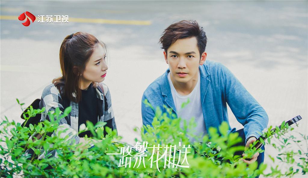 钟汉良江疏影一路繁花相送主题曲,钟汉良江疏影一路繁花相送拍摄地