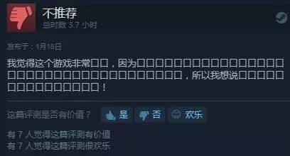 有情怀就能拿满分独立游戏是否已成滥觞？