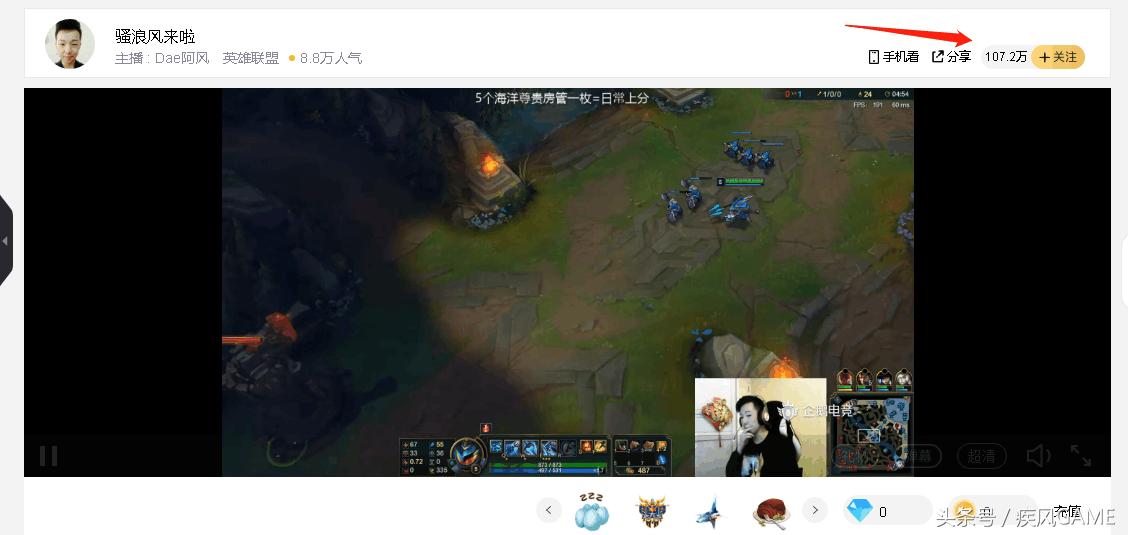 企鹅电竞主播dae阿风,企鹅电竞阿风直播间