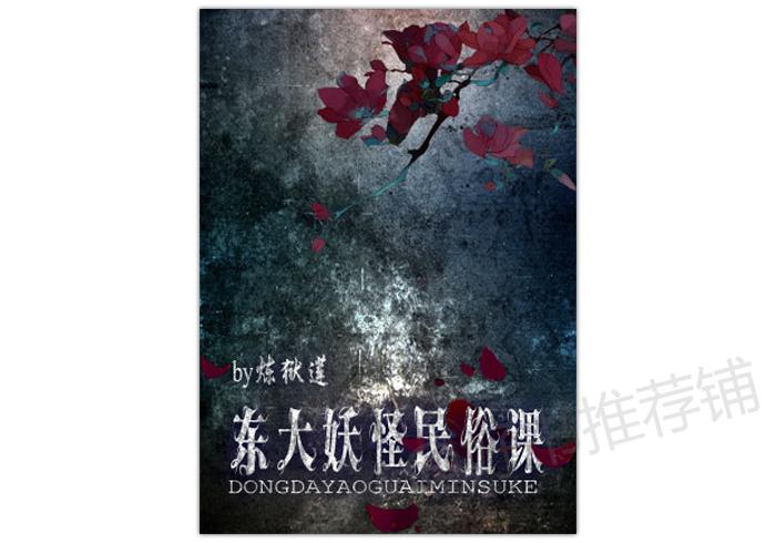 5本好看却不出名的小说,5本熬夜都要看完的巅峰小说