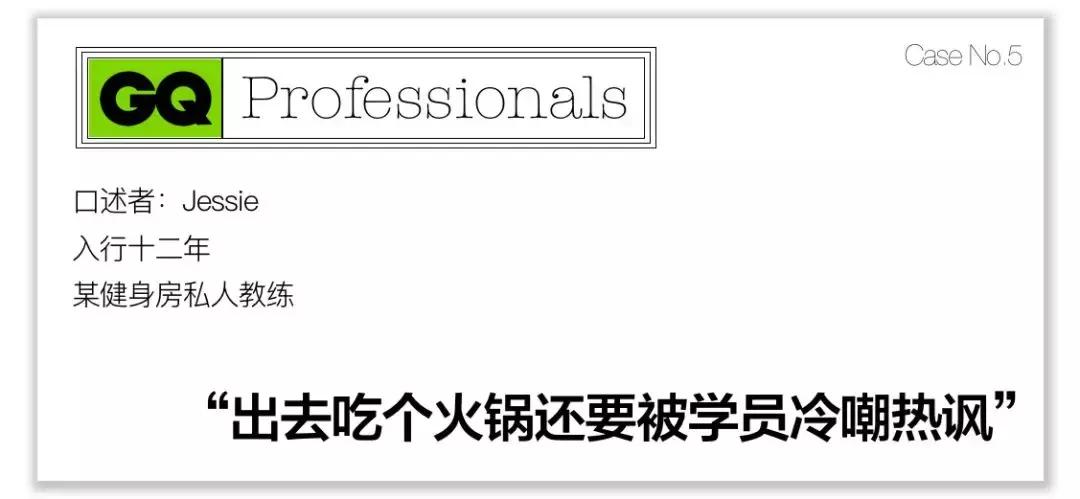 健身教练的手法课,健身房教练教你怎么锻炼的
