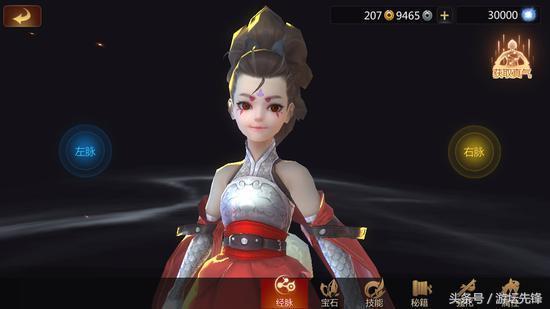 剑侠世界2,剑侠世界2新门派千机阁