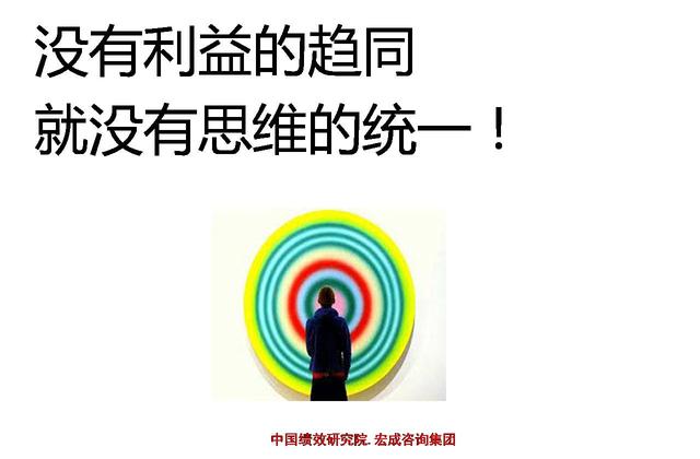 无印良品员工薪资及待遇,无印良品薪酬管理制度