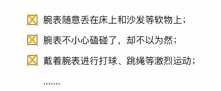 腕表走时精准排名,腕表走时误差标准