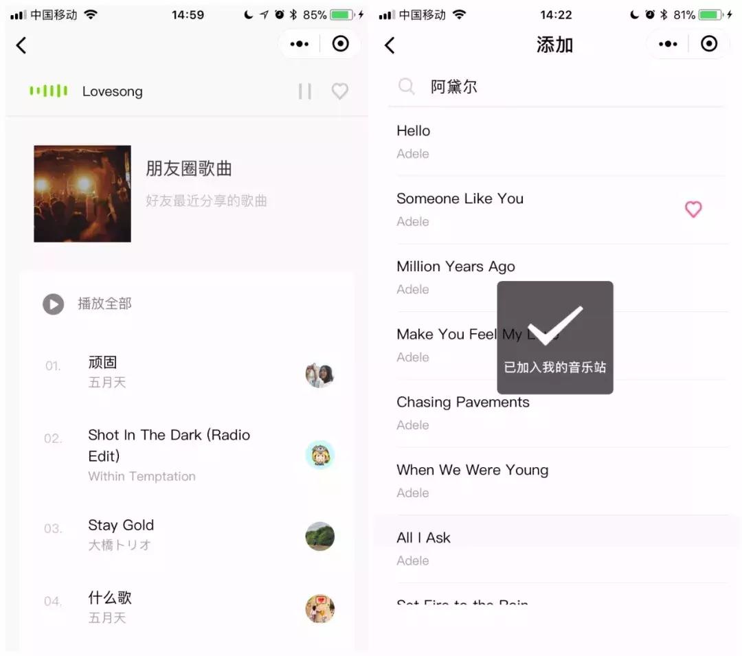 可以偷听的软件,可以偷听
